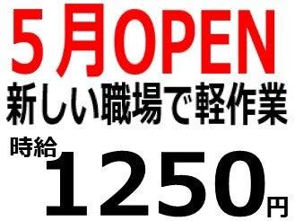 株式会社Ｂｅパートナーズの仕事画像1
