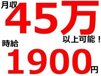 株式会社Ｂｅパートナーズの仕事画像1