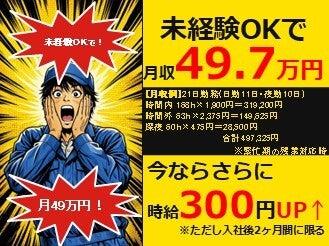 株式会社Ｂｅパートナーズの仕事画像1