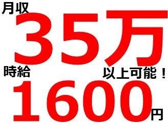 株式会社Ｂｅパートナーズの仕事画像1