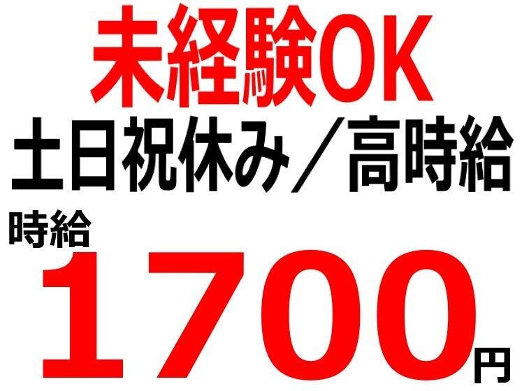 株式会社Ｂｅパートナーズの仕事画像1