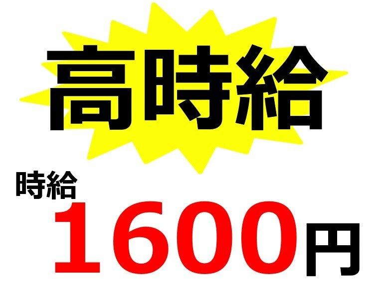 株式会社Ｂｅパートナーズの仕事画像1