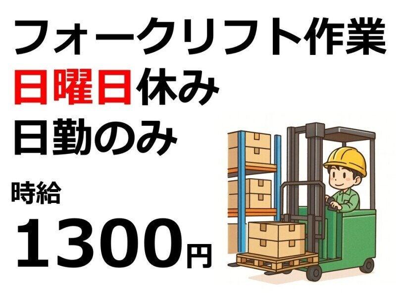 株式会社Ｂｅパートナーズの仕事画像1