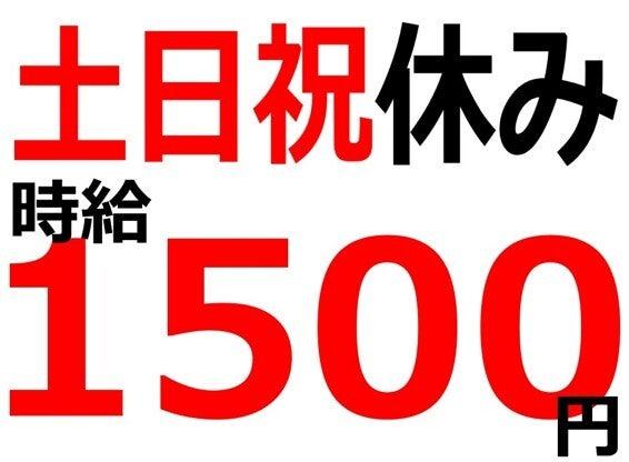 株式会社Ｂｅパートナーズの仕事画像1