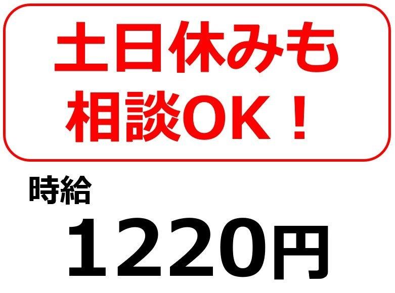 株式会社Ｂｅパートナーズの仕事画像1