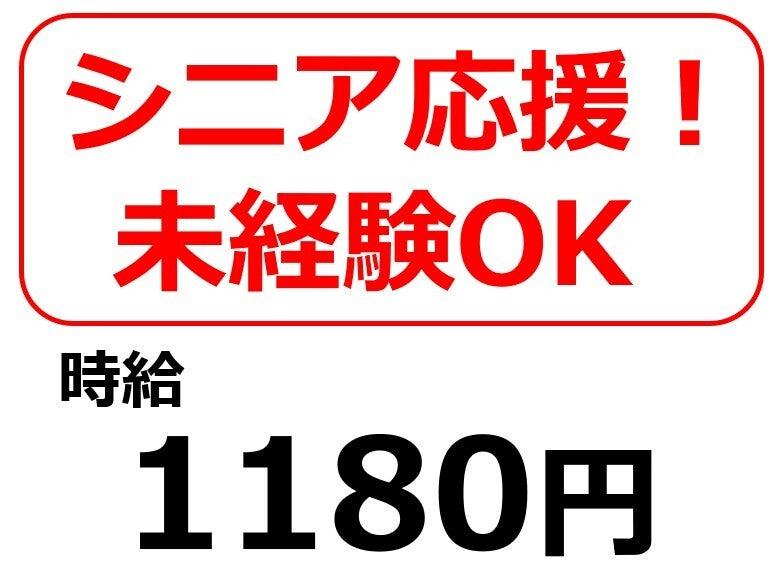株式会社Ｂｅパートナーズの仕事画像1