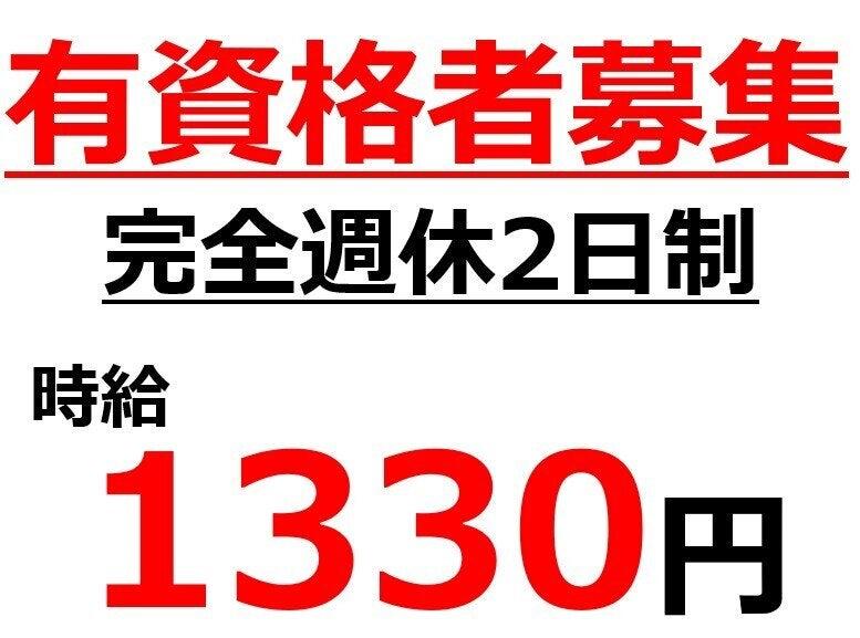 株式会社Ｂｅパートナーズの仕事画像1