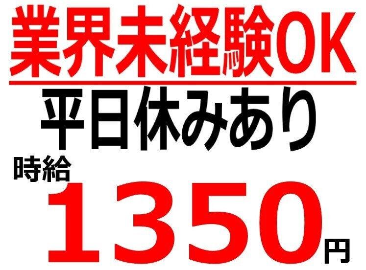 株式会社Ｂｅパートナーズの仕事画像1