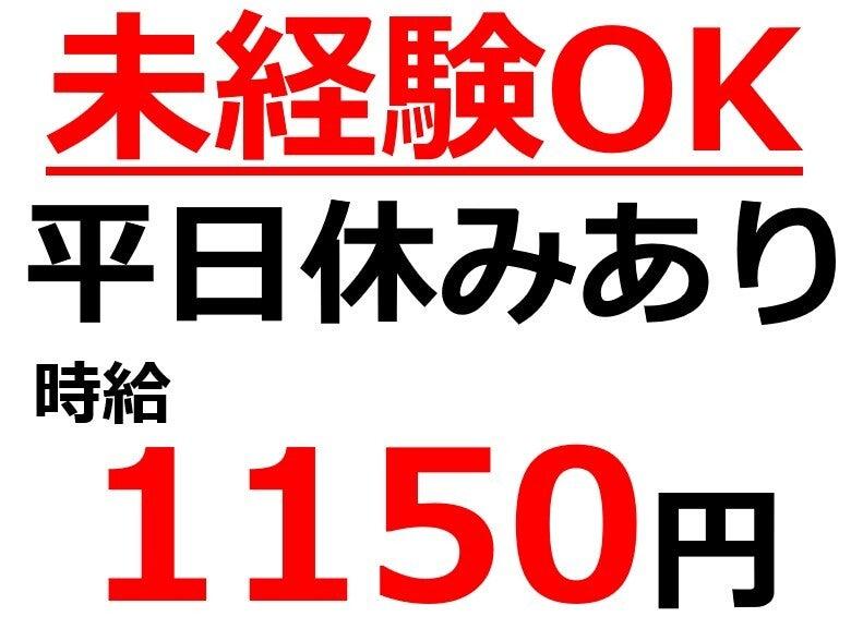 株式会社Ｂｅパートナーズの仕事画像1