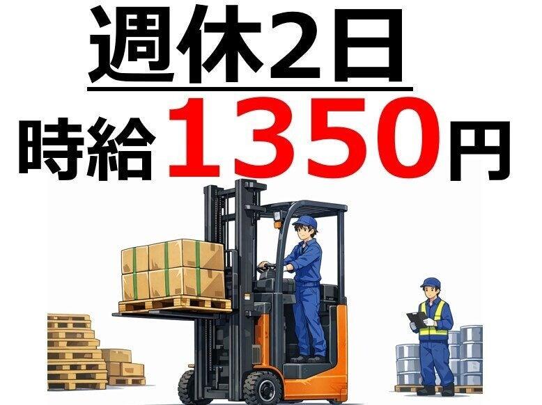 株式会社Ｂｅパートナーズの仕事画像1