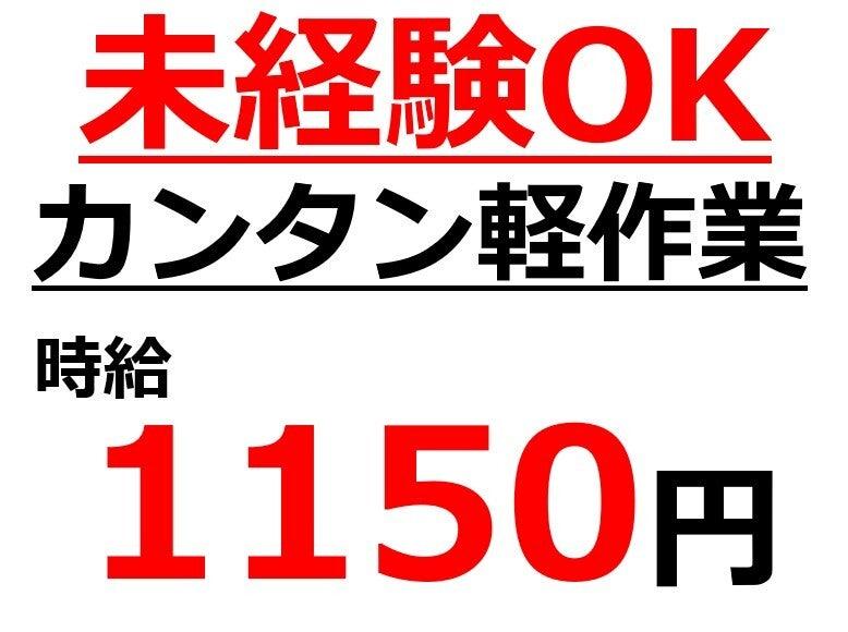 株式会社Beパートナーズの仕事画像1