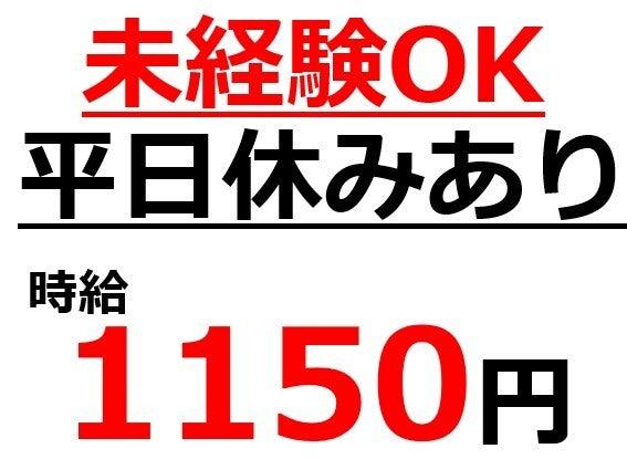 株式会社Beパートナーズの仕事画像1