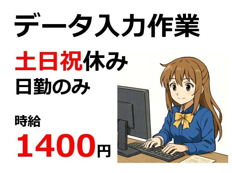 株式会社Beパートナーズの仕事画像1