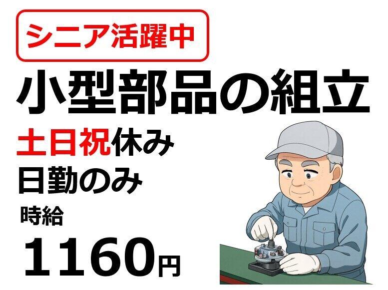 株式会社Ｂｅパートナーズの仕事画像1