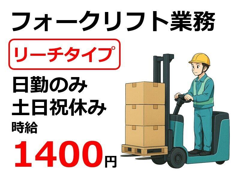 株式会社Beパートナーズの仕事画像1