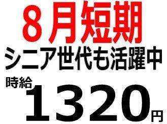 株式会社Ｂｅパートナーズの仕事画像1