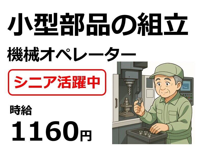 株式会社Ｂｅパートナーズの仕事画像1