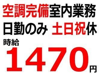 株式会社Ｂｅパートナーズの仕事画像1
