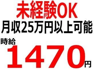 株式会社Ｂｅパートナーズの仕事画像1