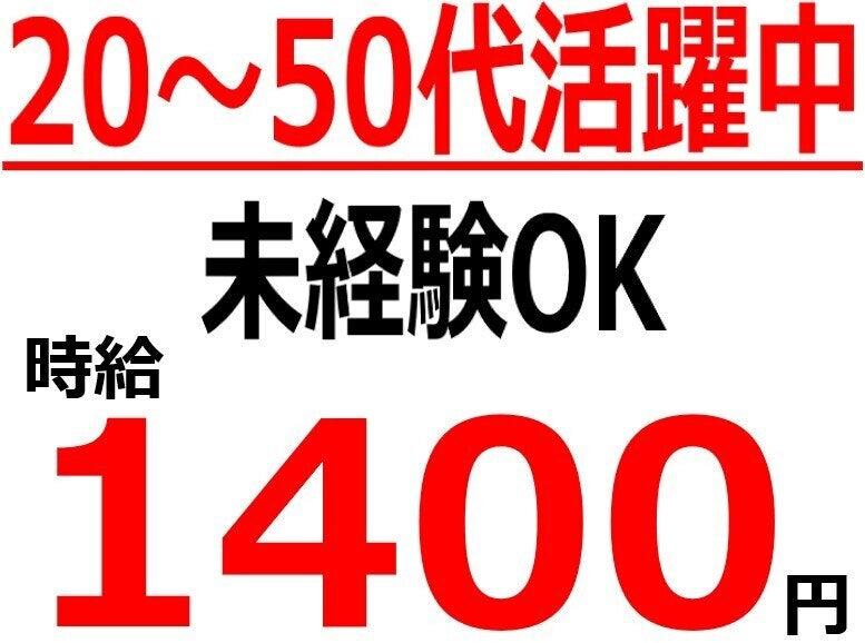 株式会社Ｂｅパートナーズの仕事画像1