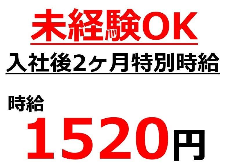 株式会社Beパートナーズの仕事画像1