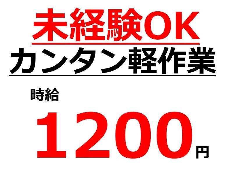 株式会社Ｂｅパートナーズの仕事画像1