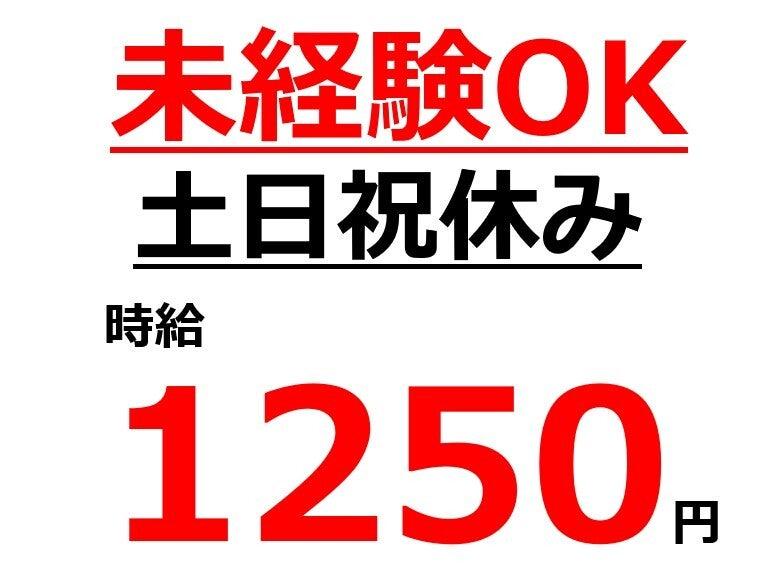 株式会社Ｂｅパートナーズの仕事画像1