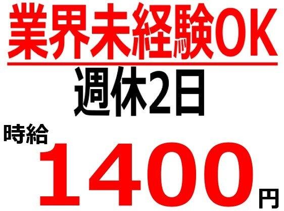 株式会社Ｂｅパートナーズの仕事画像1