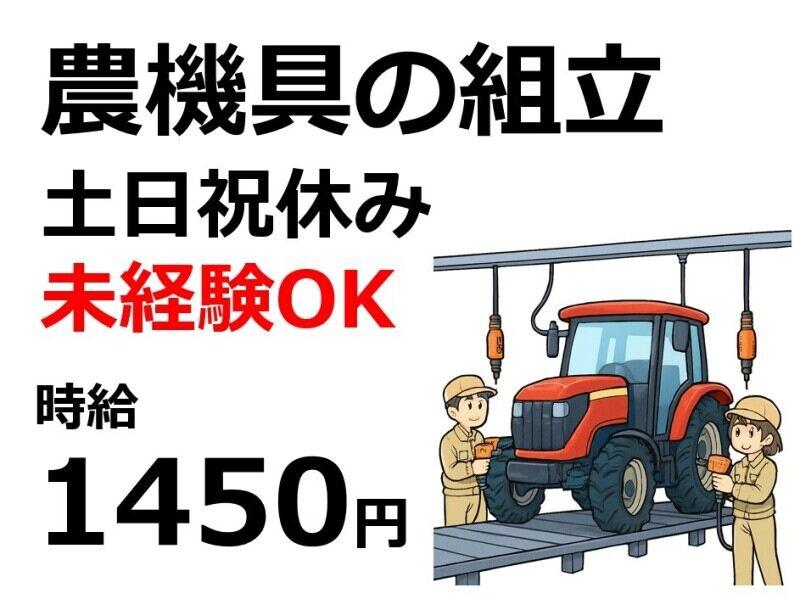 株式会社Ｂｅパートナーズの仕事画像1