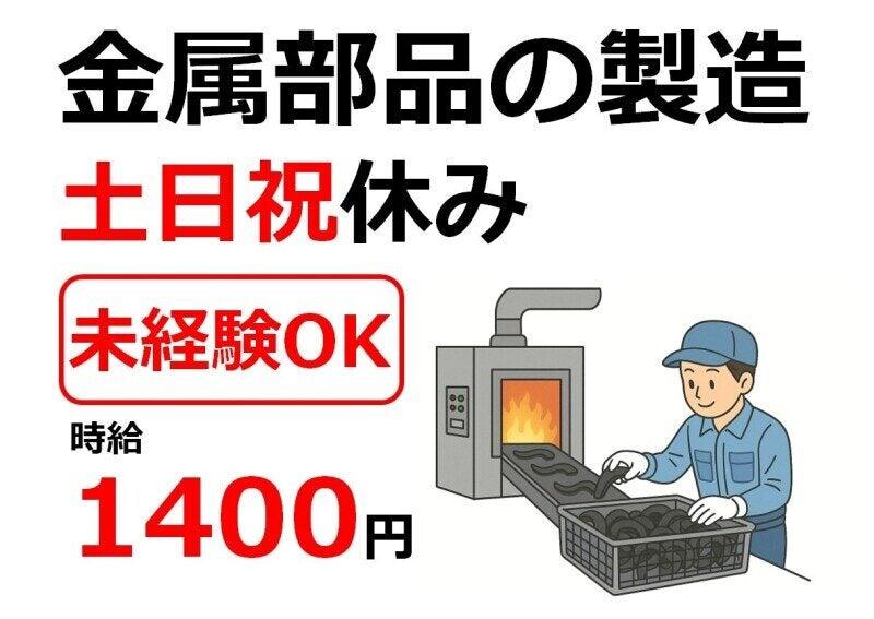 株式会社Ｂｅパートナーズの仕事画像1