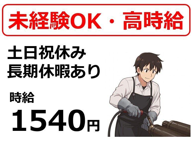 株式会社Ｂｅパートナーズの仕事画像1