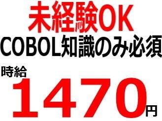 株式会社Ｂｅパートナーズの仕事画像1