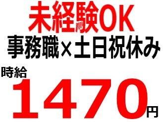 株式会社Ｂｅパートナーズの仕事画像1