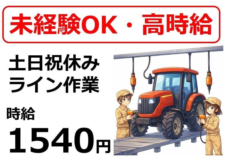 株式会社Ｂｅパートナーズの仕事画像1