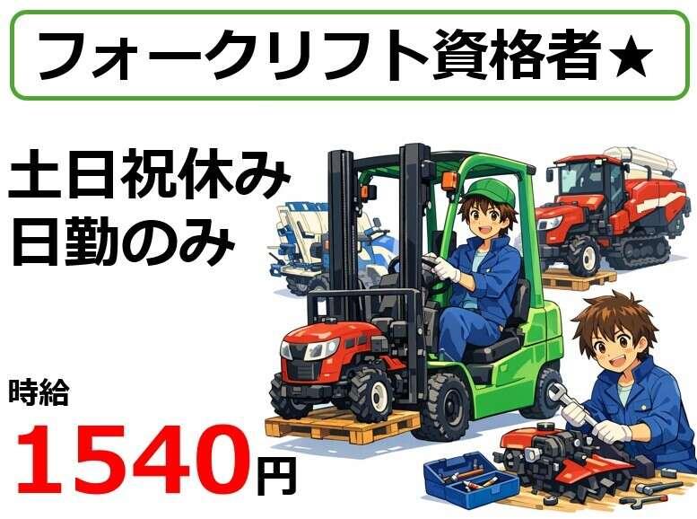 株式会社Ｂｅパートナーズの仕事画像1