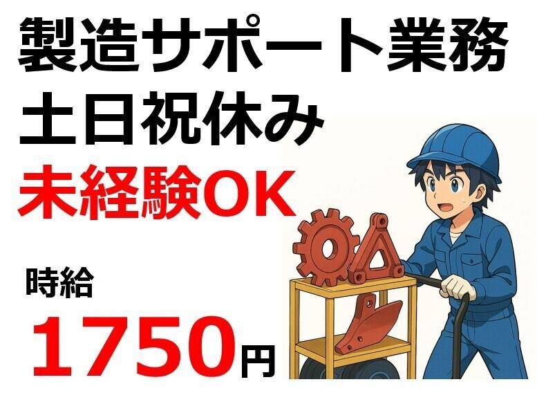 株式会社Ｂｅパートナーズの仕事画像1