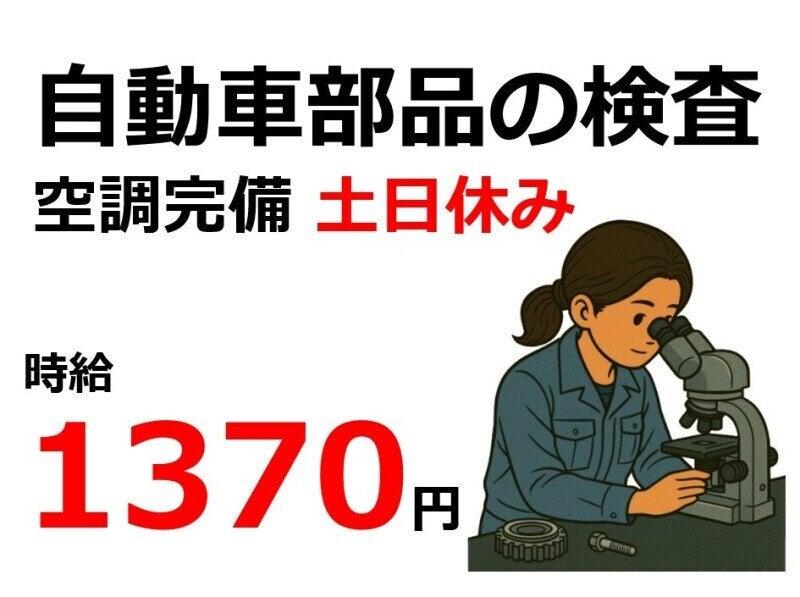 株式会社Ｂｅパートナーズの仕事画像1