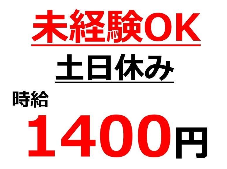株式会社Ｂｅパートナーズの仕事画像1