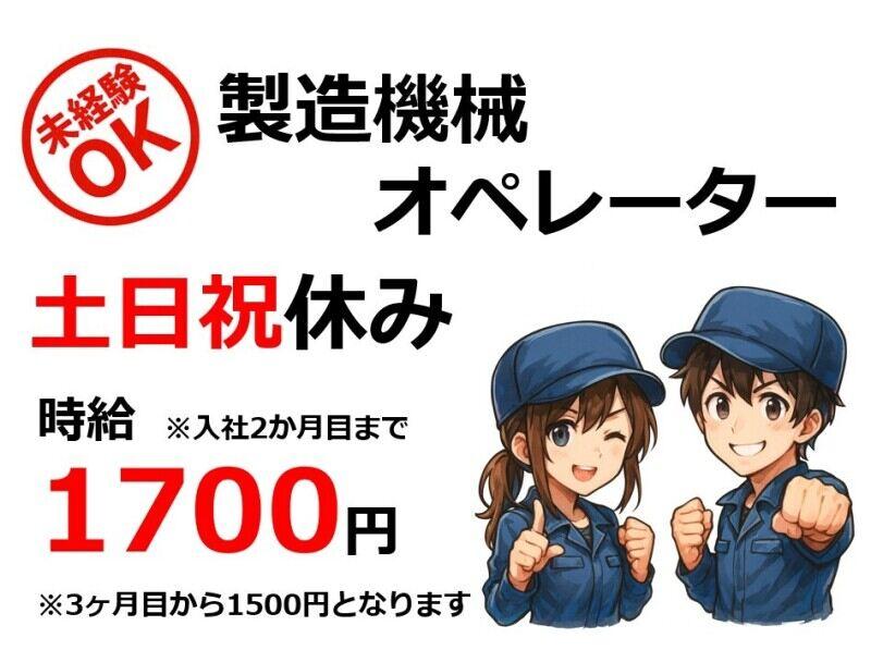 株式会社Ｂｅパートナーズの仕事画像1