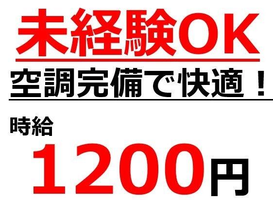 株式会社Ｂｅパートナーズの仕事画像1