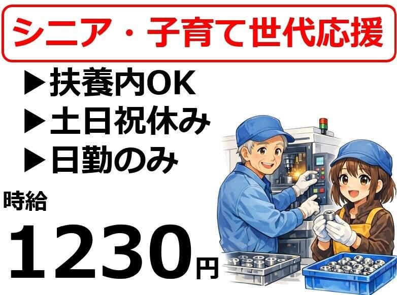 株式会社Ｂｅパートナーズの仕事画像1