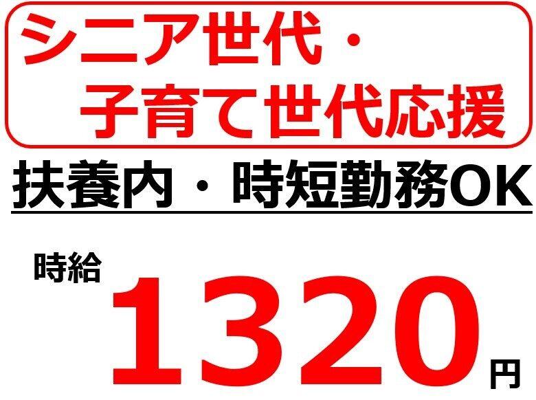 株式会社Ｂｅパートナーズの仕事画像1
