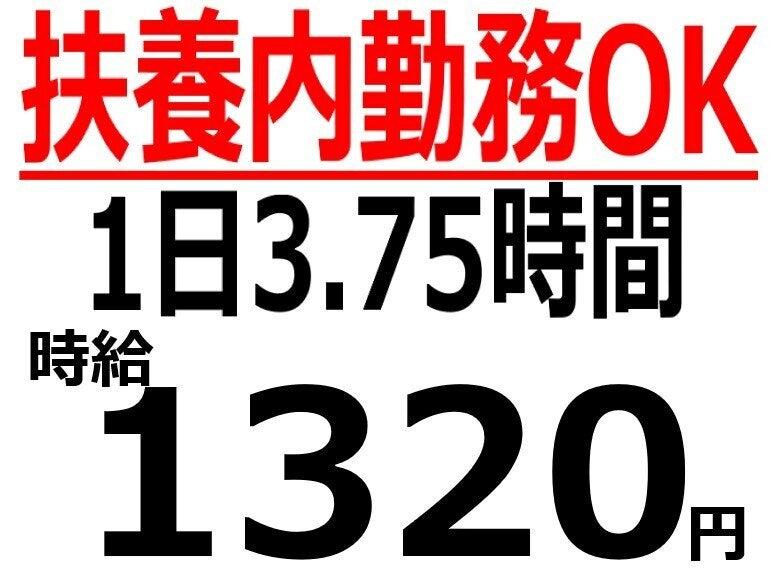 株式会社Ｂｅパートナーズの仕事画像1