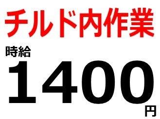 株式会社Ｂｅパートナーズの仕事画像1