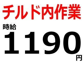 株式会社Ｂｅパートナーズの仕事画像1