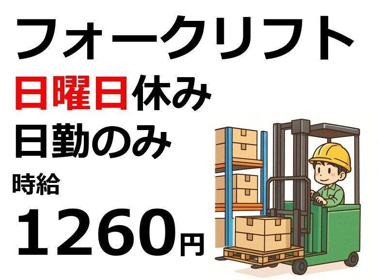 株式会社Ｂｅパートナーズの仕事画像1
