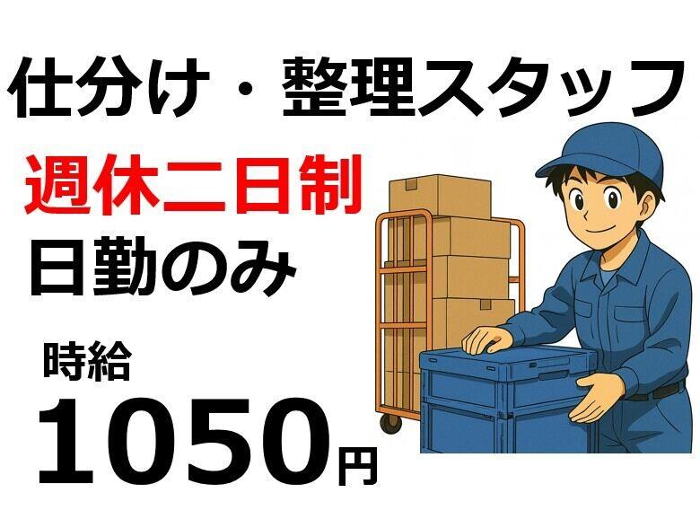 株式会社Ｂｅパートナーズの仕事画像1