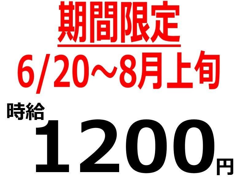 株式会社Ｂｅパートナーズの仕事画像1