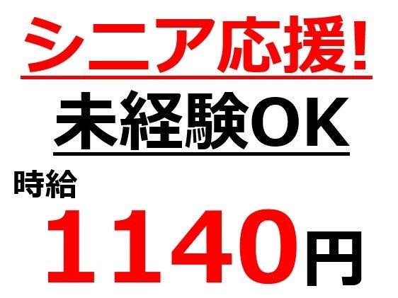 株式会社Ｂｅパートナーズの仕事画像1