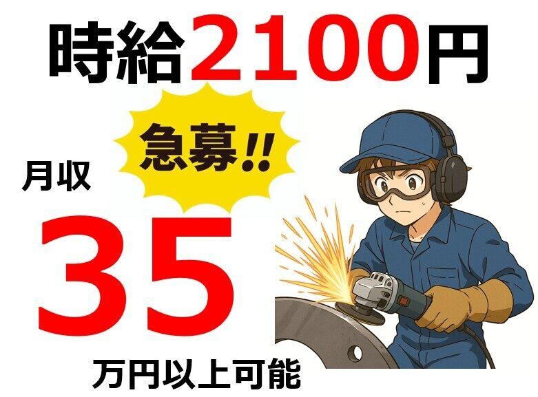 株式会社Beパートナーズの仕事画像1